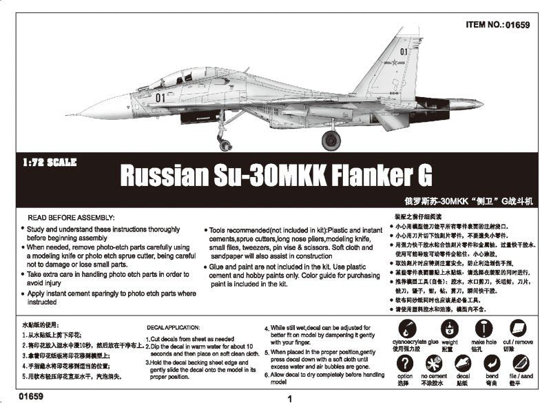 Trumpeter 01659 Russian Su-30MKK Flanker G 1/72 – imagen 3