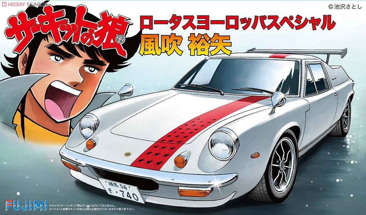 Fujimi 170251 CW-13 Lotus Europe Special Fubuki 1/24