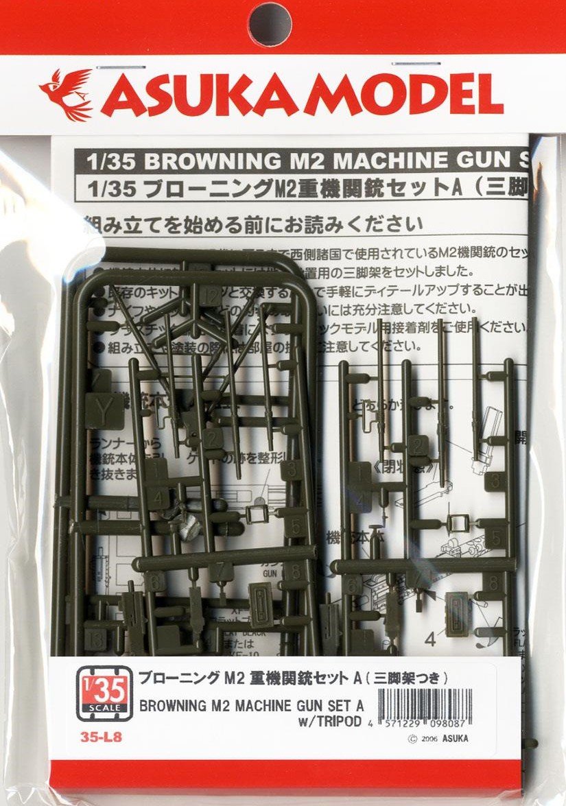 Asuka 35-L08 M2 .50 Machine Gun with tripod 1/35