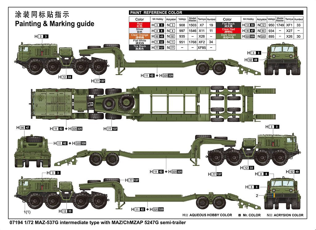 Trumpeter 07194 MAZ-537G intermediate type with MAZ/ChMZAP 5247G semi-trailer 1/72 – immagine 3
