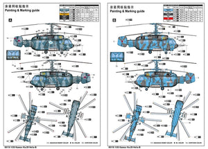 Trumpeter 05110 Kamov Ka-29 Helix-B 1/35 – Bild 4