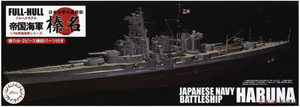 Fujimi 451978 Full-Hull IJN Series IJN Battleship Haruna Special Version w/Photo-Etched Parts 1/700