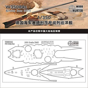 Wood Hunter W35084 Wood Deck SMS Seydlitz for Hobby Boss 86510 1/350 – Bild 2
