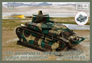 IBG 72038 Type 89 Japanese Medium Tank KOU 1/72