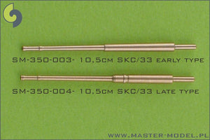 Master SM-350-003 German 10,5cm (4.1in) SKC/33 barrels - early type (16pcs) – zdjęcie 4