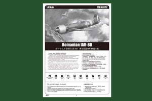 Hobby Boss 81757 Romanian IAR-80 1/48 – Bild 2