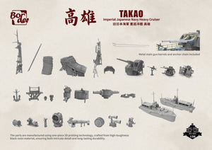 Border Model BS-005 IJN HEAVY CRUISER TAKAO - IMPERIAL JAPANESE NAVY HEAVY CRUISER 1/350