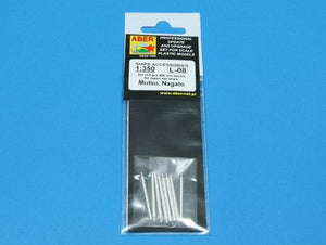 Aber 350L-08 Set of 8 pcs 406 mm barrels for Japanese ships Mutsu and Nagato 1/350 – imagen 4