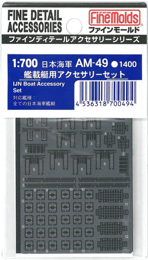 Ensemble d&amp;#39;accessoires pour bateau IJN AM49 de Fine Molds à l&amp;#39;échelle 1/700