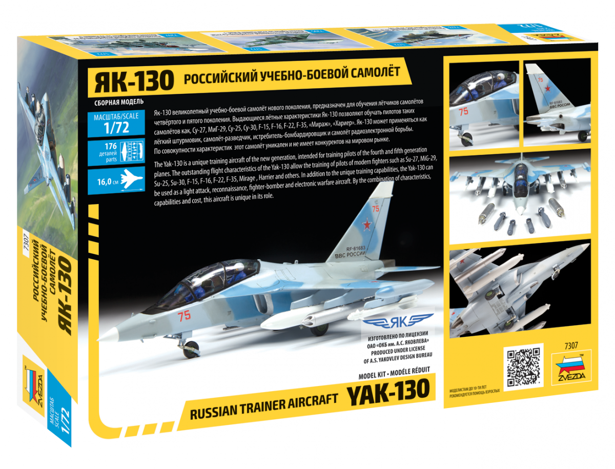 Zvezda 7307 Russian plane Yak-130 1/72 – immagine 2