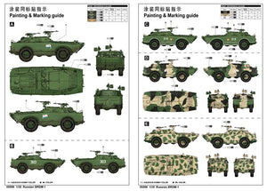 Trumpeter 05596 Russian BRDM-1 – Bild 3