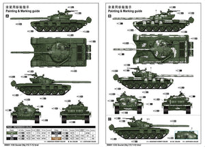 Trumpeter 09601 Soviet Obj.172 T-72 Ural 1/35 – image 3