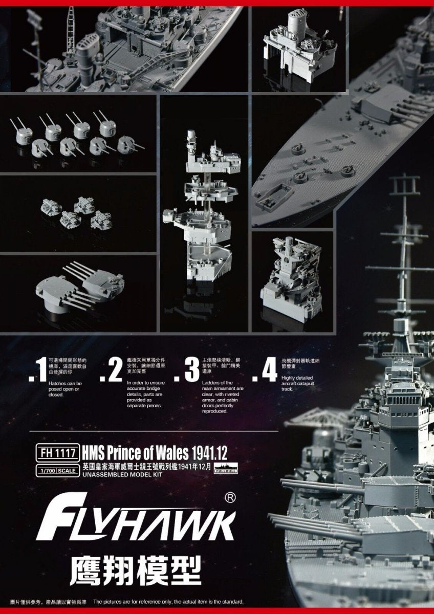 FlyHawk Model FH1117 HMS Prince of Wales Battleship Dec. 1941 1/700 – zdjęcie 4