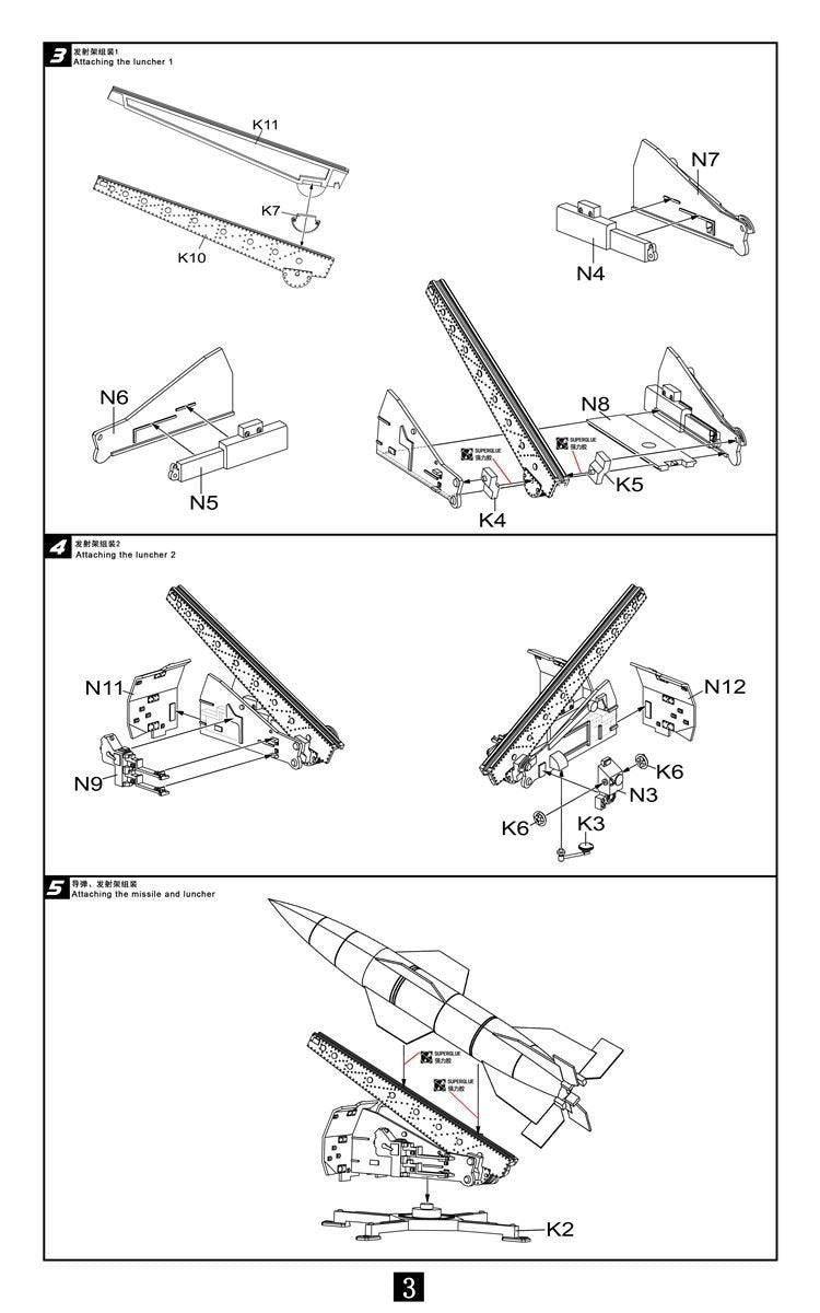 Modelcollect UA72141 German WWII Wasserfall Ferngelenkte Flakrakete 1+1 pack 1/72 – Bild 8