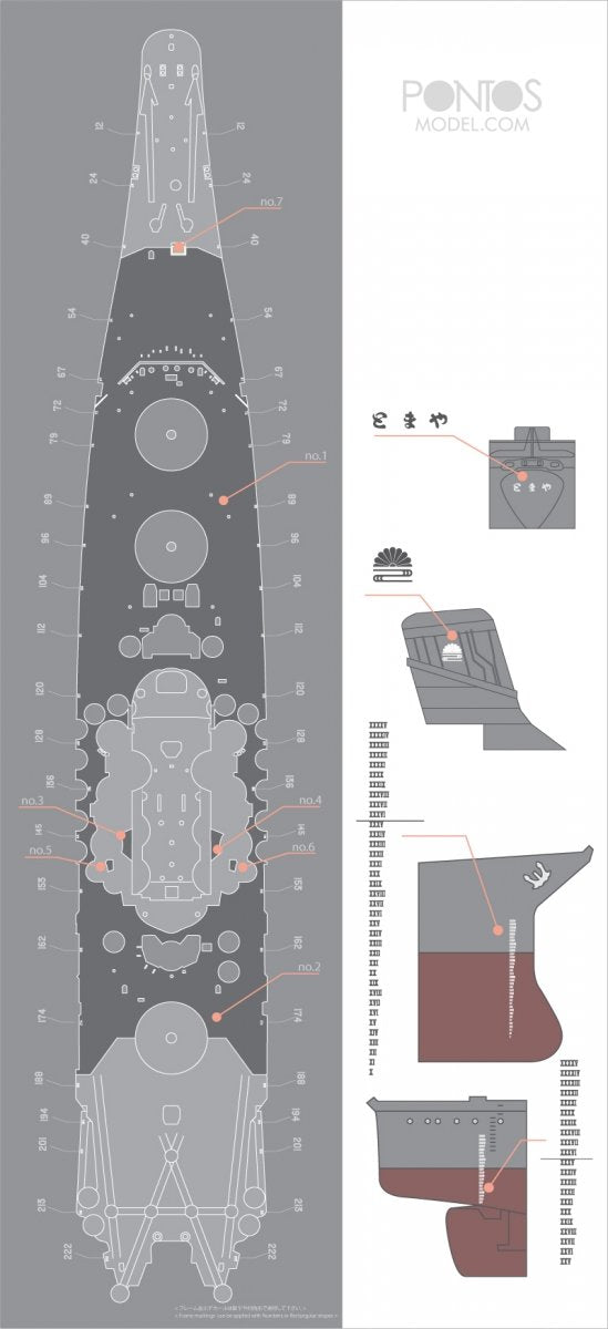 Pontos 35009WD1 IJN Yamato 1945 Coal Black Wooden Deck set 1/350 – zdjęcie 3