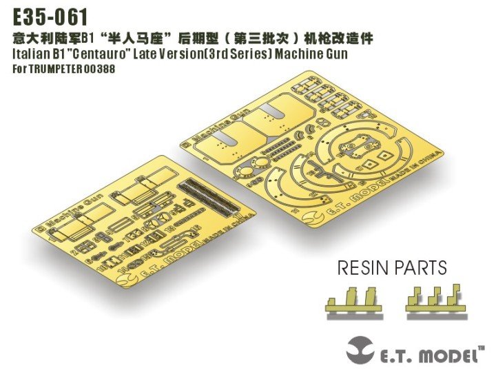 E.T. Model E35-061 Italian B1 "Centauro" Late Version(3rd Series) Machine Gun (For TRUMPETER 00388) 1/35