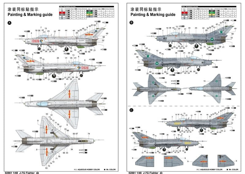 Trumpeter 02861 J-7G Fighter 1/48 – Bild 2