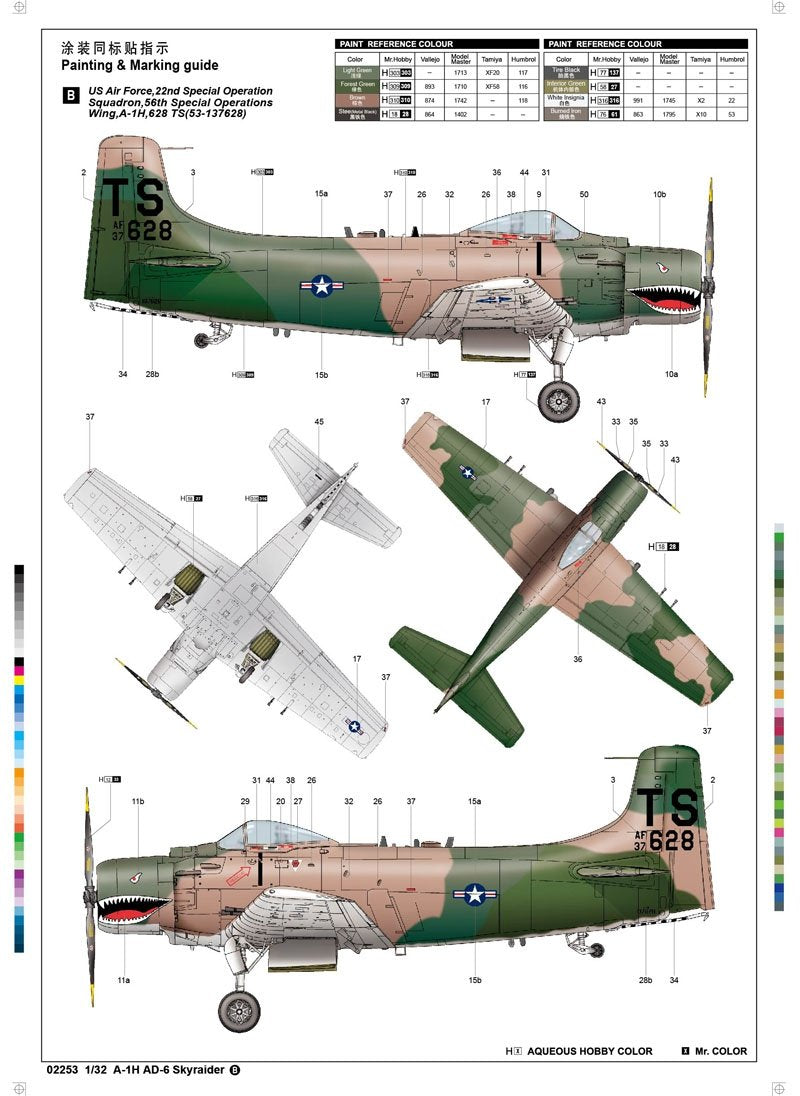 Trumpeter 02253 A-1H AD-6 Skyraider 1/32 – immagine 4