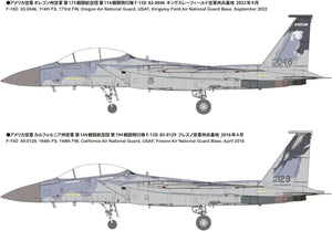 Fine Molds 72952 U.S. Air Force F-15D Fighter 1/72 – zdjęcie 6