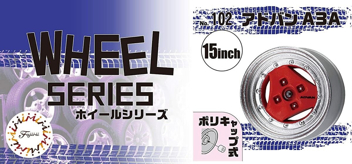 Fujimi 193618 Wheel Series No.102 ADVAN A3A 15-inch 1/24