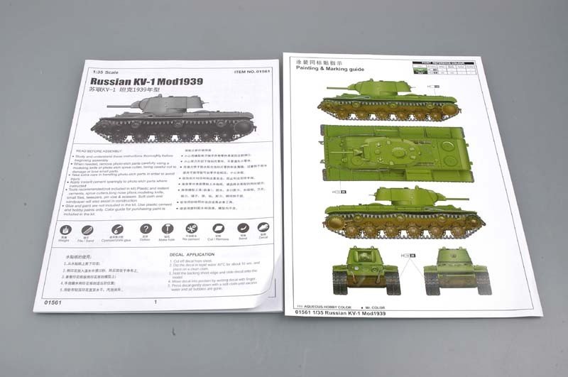 Trumpeter 01561 KV-1M1939 1/35 – image 7