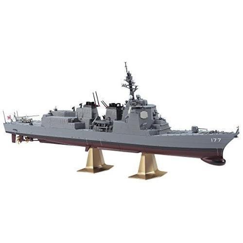 Hasegawa 40152 JMSDF Atago DDG Destroyer lance-missiles guidés 1 :450 – image 2
