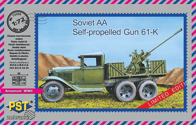 Collected 72069 Soviet AA Self-propelled gun 61-K 1/72