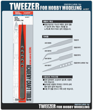 Academy 12017 Precision tweezer