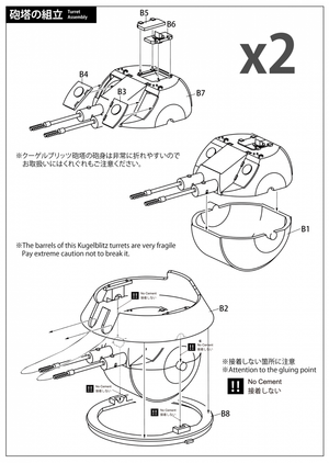 Modelcollect UA72349 Fist of war, WWII germany E50 &amp;quot;Terminator&amp;quot; assault tank 1/72 – zdjęcie 5