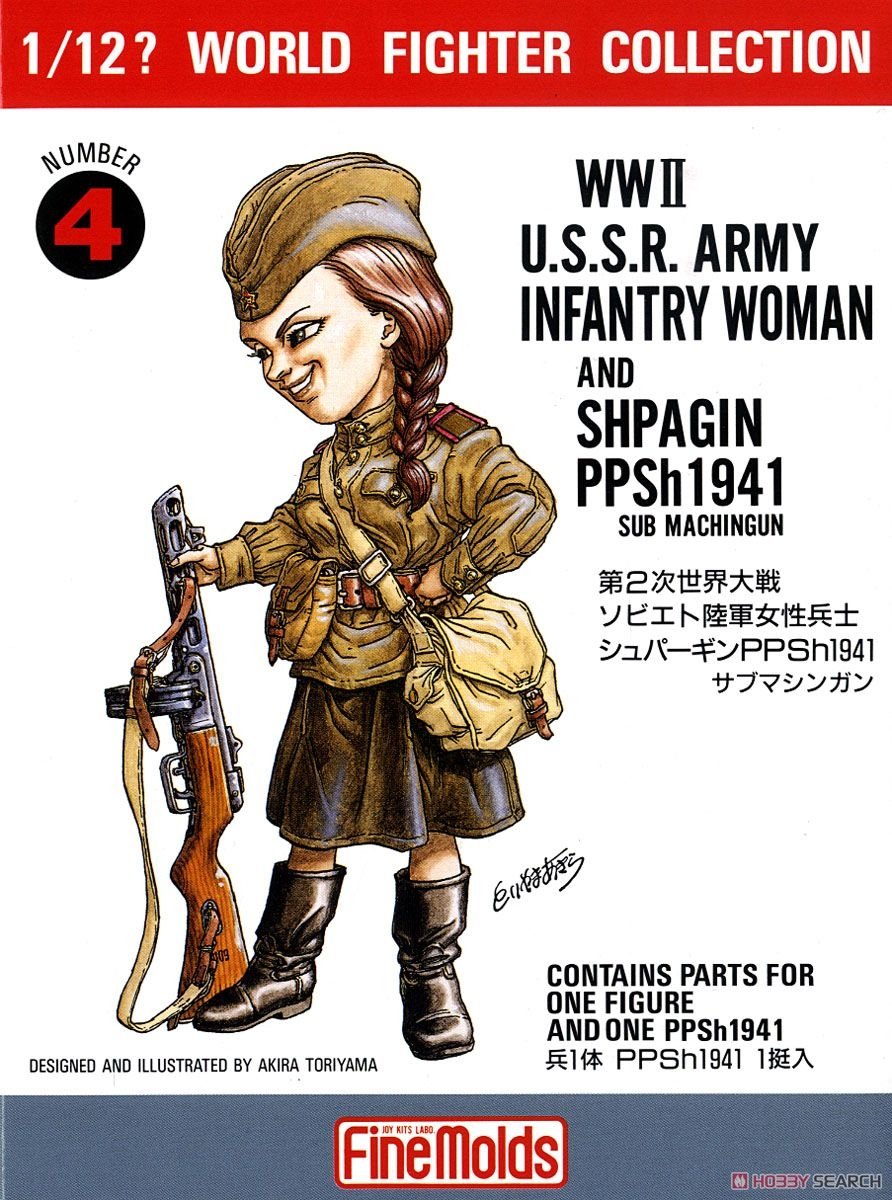FineMolds FT4 W.W.II U.S.S.R. Infantry Woman &amp;amp; PPSh1941 1/12