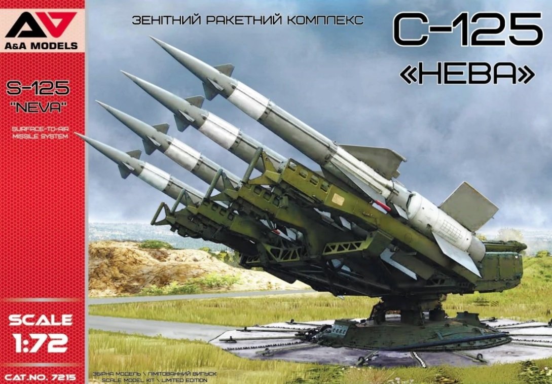 A&A Models 7215 S-125 Neva 1/72