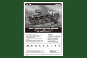 Hobby Boss 82495 Soviet T-26 Light Infantry Tank Mod.1933 1/35 – imagen 2