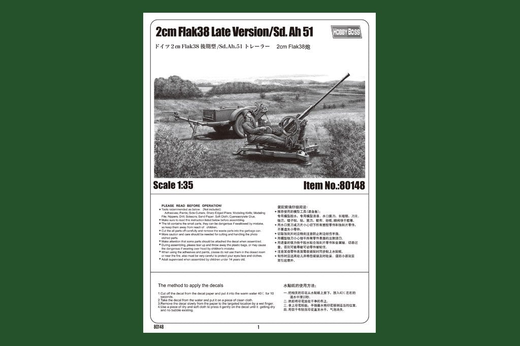 Hobby Boss 80148 2cm Flak38 Late Version/Sd. Ah 51 1/35 – imagen 2