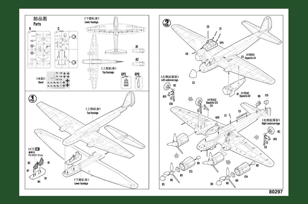 Hobby Boss 80297 German Ju88 1/72 – immagine 5