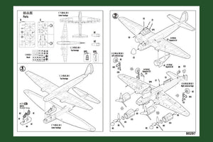 Hobby Boss 80297 German Ju88 1/72 – immagine 5