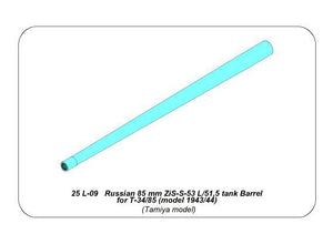 Aber 25L-09 Russian 85 mm ZiS-S-53 L/51,5 tank Barrel for T-34/85 (model 1943/44) 1/25 – immagine 7