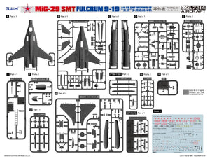 Great Wall Hobby L7214 (G.W.H) MiG-29 Fulcrum SMT 9-19 1/72 – Bild 2