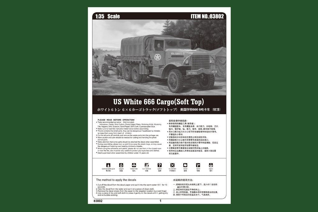 Hobby Boss 83802 US White 666 Cargo Soft Top 1/35 – immagine 4