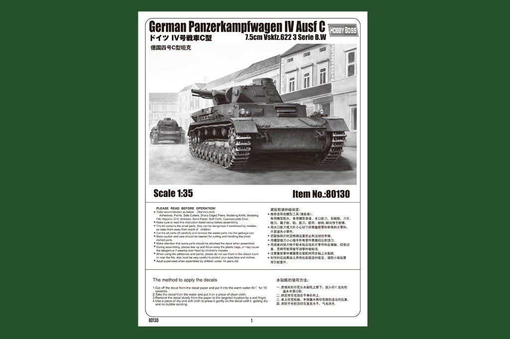Hobby Boss 80130 German Panzerkampfwagen IV Ausf C – immagine 2