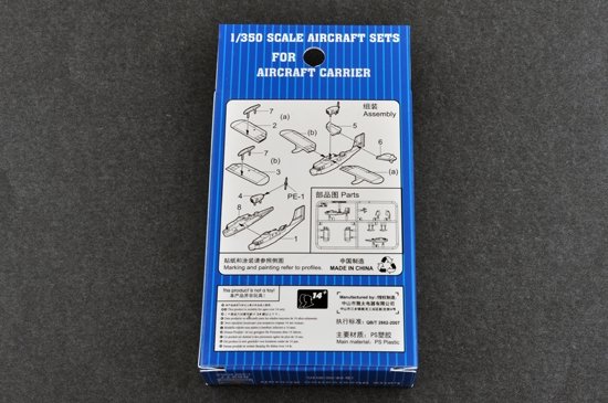 Trumpeter 06277 Avion d&amp;#39;observation de la Loire 1/350 – image 2