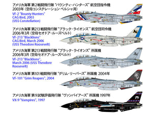 Tamiya 60795 Grumman F-14D Tomcat 1/72 – immagine 32