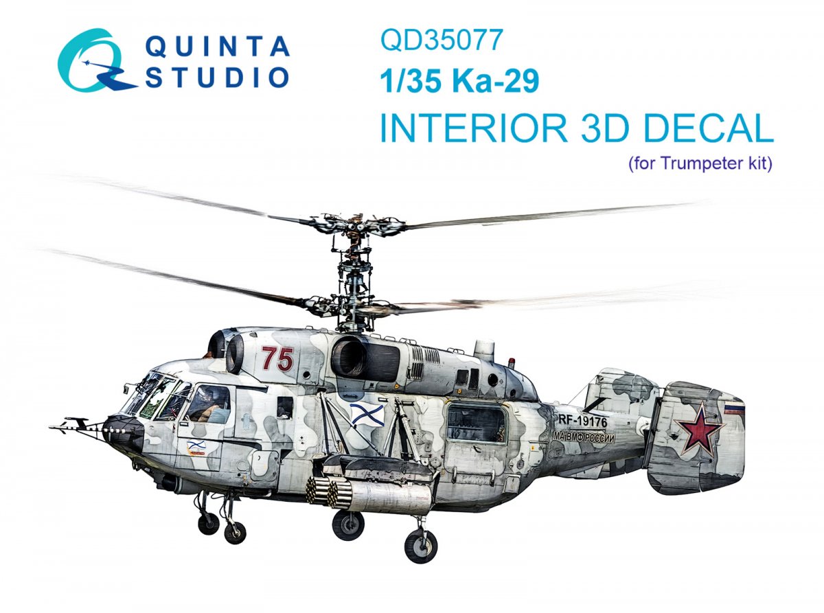 Quinta Studio QD35077 Ka-29 3D-Printed &amp; colored Interior on decal paper (Trumpeter) 1/35