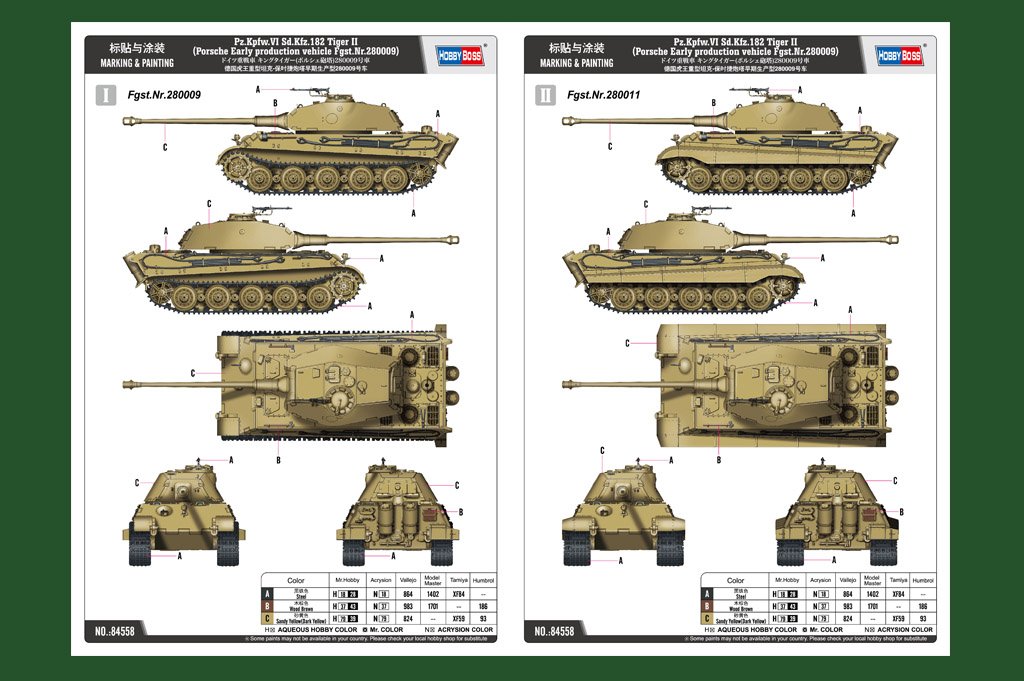 Hobby Boss 84558 Pz.Kpfw.VI Sd.Kfz.182 Tiger II Porsche Early production vehicle Fgst.Nr.280009 1/35 – zdjęcie 3