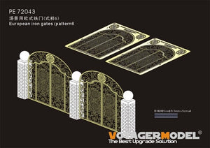 Voyager Model PE72043 European Iron Gates (pattern6) (GP) 1/72 – image 2