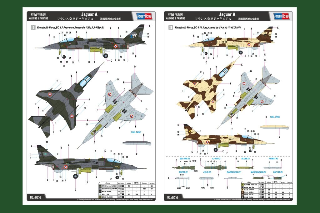 Hobby Boss 87258 French Jaguar A 1/72 – Bild 3