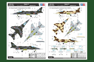 Hobby Boss 87258 French Jaguar A 1/72 – Bild 3