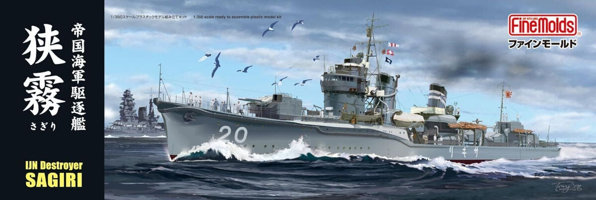 Fine Molds FW5 IJN Destroyer Sagiri 1/350 – Bild 2