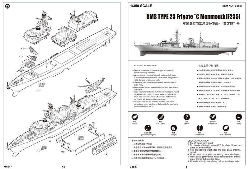 Trumpeter 04547 HMS TYPE 23 Frigate Monmouth (F235) 1/350 – zdjęcie 4