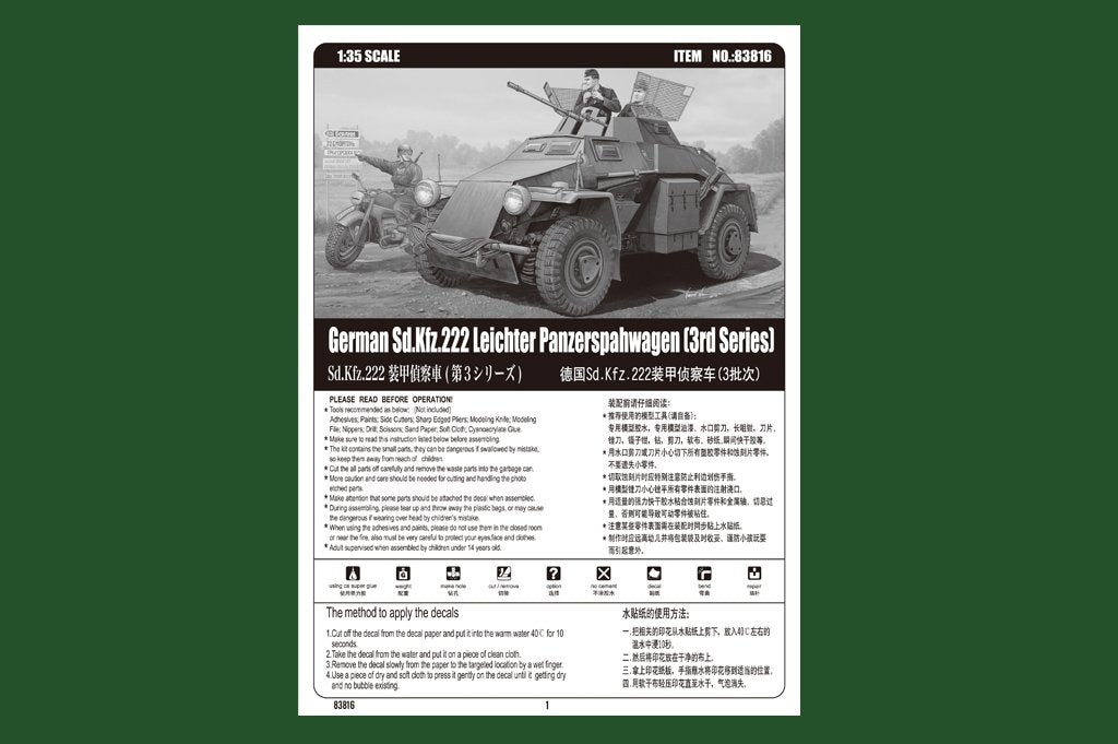 Hobby Boss 83816 German Sd.Kfz.222 Leichter Panzerspahwagen 1/35 – zdjęcie 4