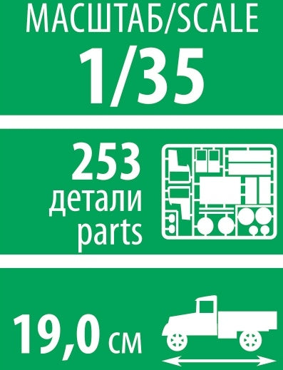 Zvezda 3712 ZIL-130 Soviet Truck 1/35 – immagine 8